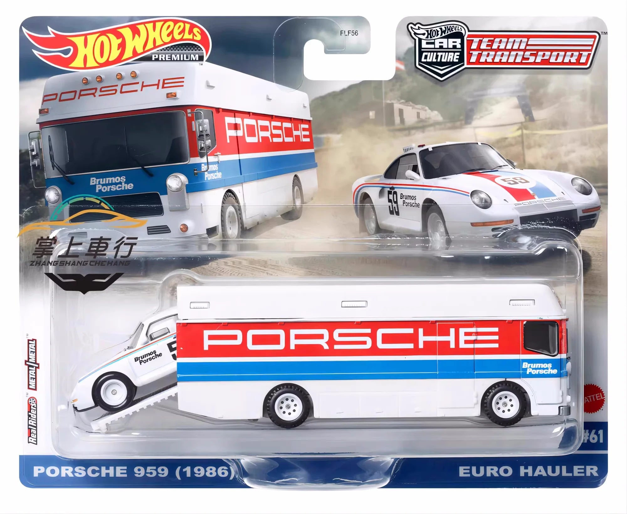 Hot Wheels Premium Die-Cast Car Transporter Set – Collector Edition