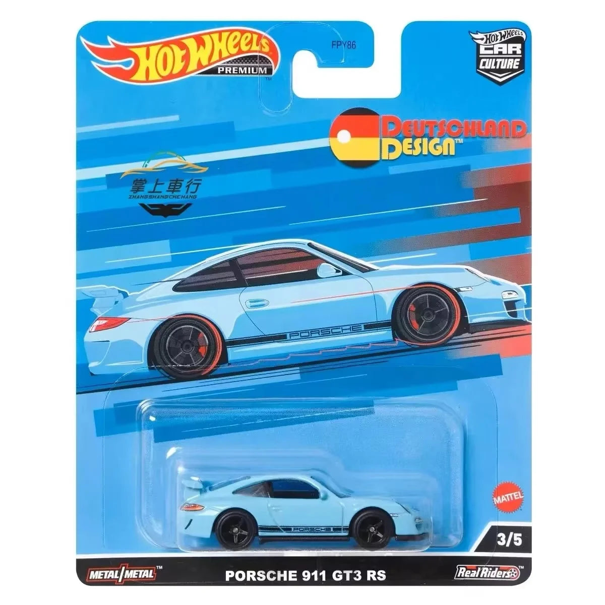 Alloy Diecast Performance Car Model – Custom Collector Display Series