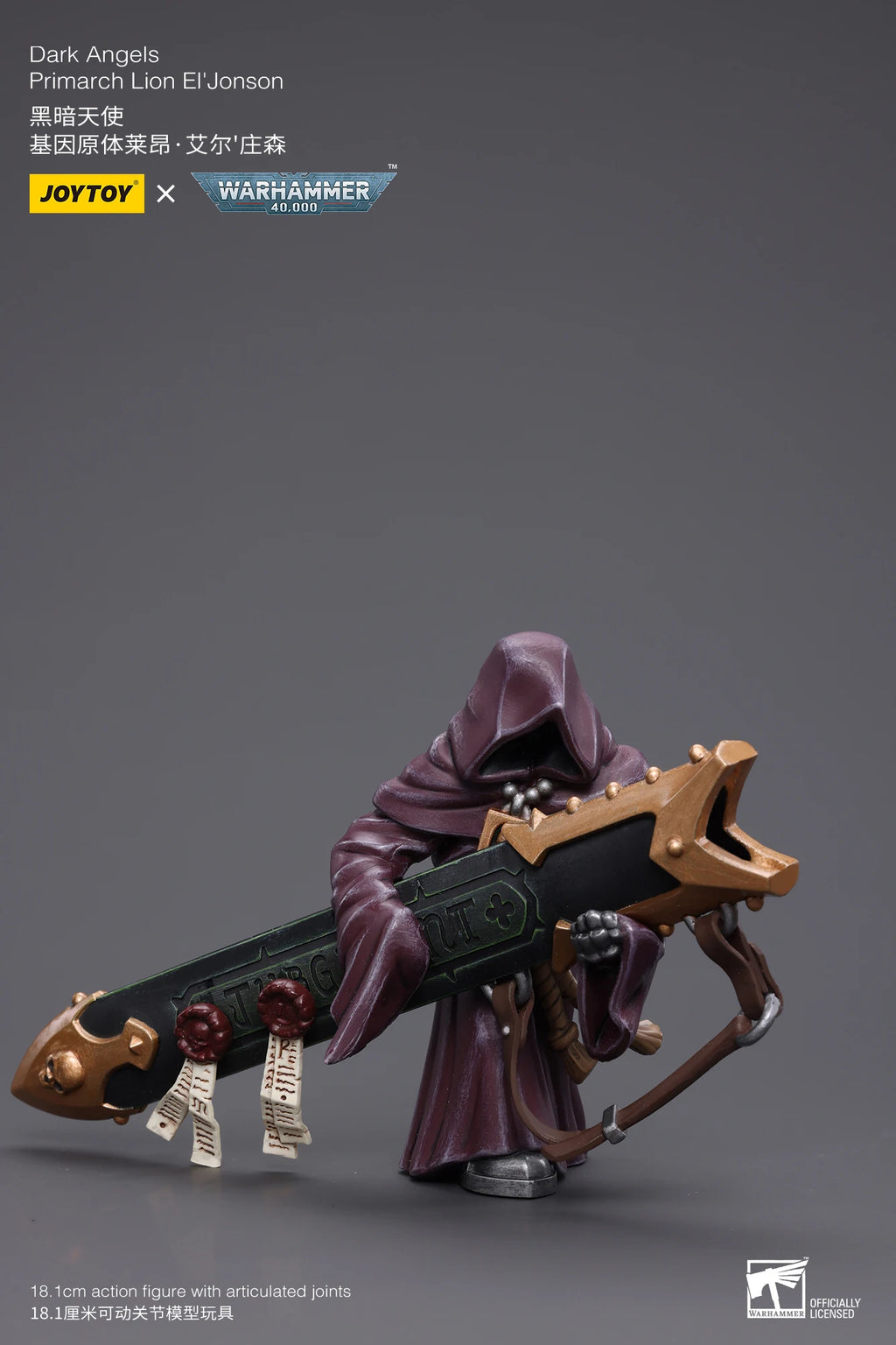 1:18 Scale Lion Jonson Action Figure – Dark Angels Collectible Statue