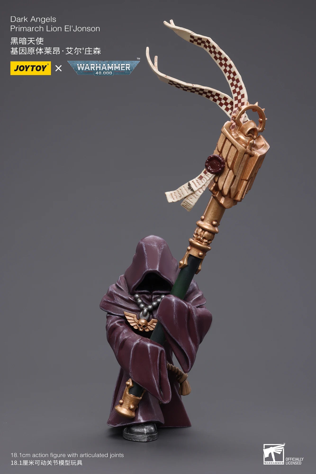 1:18 Scale Lion Jonson Action Figure – Dark Angels Collectible Statue