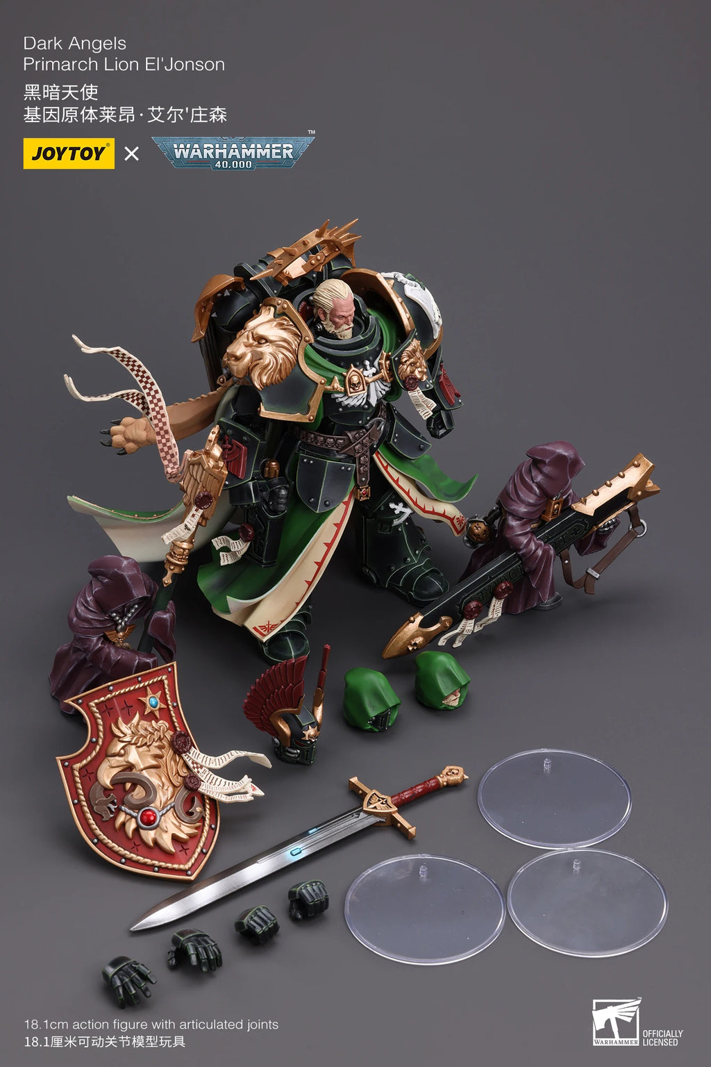 1:18 Scale Lion Jonson Action Figure – Dark Angels Collectible Statue